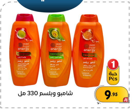 available at تخفيضات العائلة in مملكة العربية السعودية, السعودية, سعودية - المنطقة الشرقية