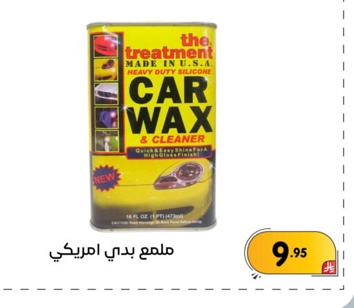 available at تخفيضات العائلة in مملكة العربية السعودية, السعودية, سعودية - المنطقة الشرقية