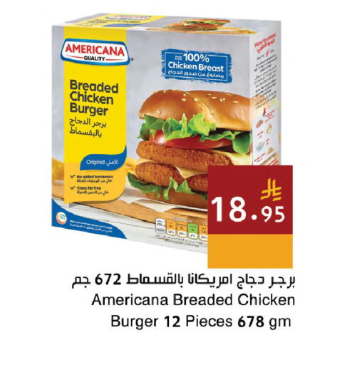 available at Hala Markets in KSA, Saudi Arabia, Saudi - Dammam