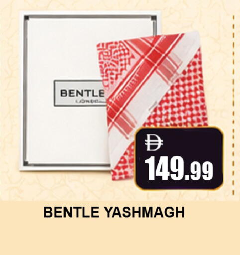 available at Leptis Hypermarket  in UAE - Al Ain