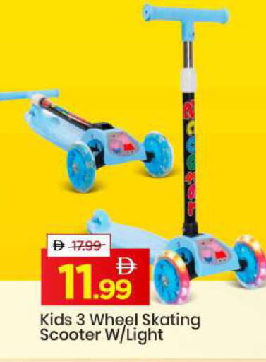 available at مارك & سيف in الإمارات العربية المتحدة , الامارات - دبي