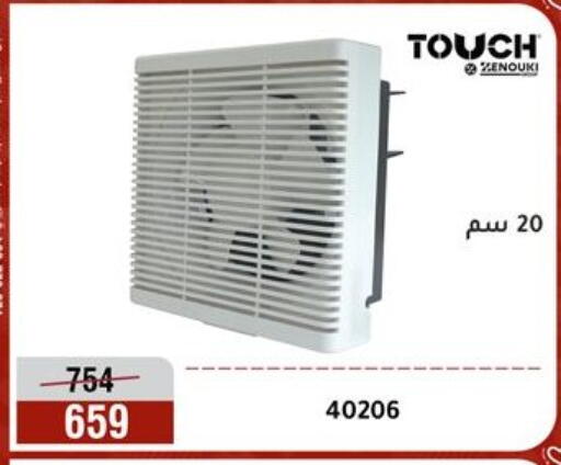 available at المرشدي in Egypt - القاهرة