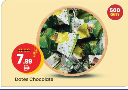 available at مارك & سيف in الإمارات العربية المتحدة , الامارات - أبو ظبي