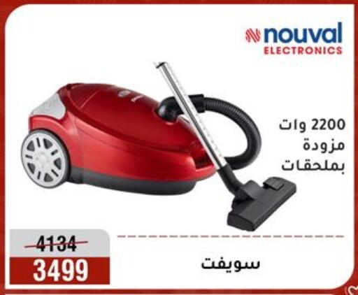 available at المرشدي in Egypt - القاهرة