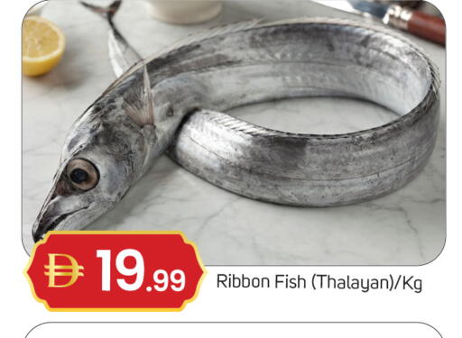 available at سوق طلال in الإمارات العربية المتحدة , الامارات - دبي