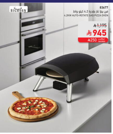 available at SACO in KSA, Saudi Arabia, Saudi - Jubail