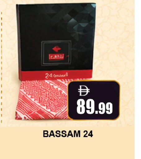 available at Leptis Hypermarket  in UAE - Al Ain