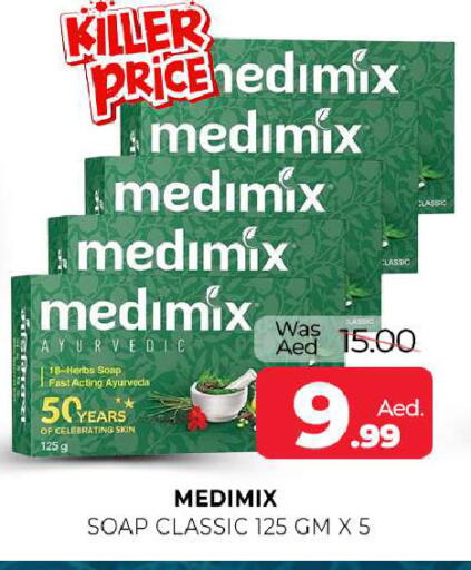 available at المدينة in الإمارات العربية المتحدة , الامارات - الشارقة / عجمان