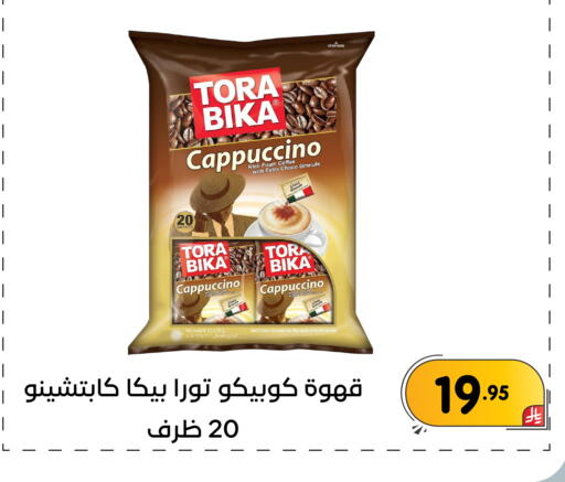 available at تخفيضات العائلة in مملكة العربية السعودية, السعودية, سعودية - المنطقة الشرقية