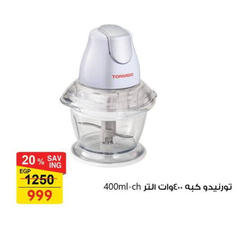 available at فتح الله in Egypt - القاهرة