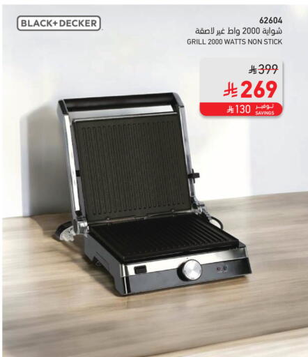 available at SACO in KSA, Saudi Arabia, Saudi - Jubail