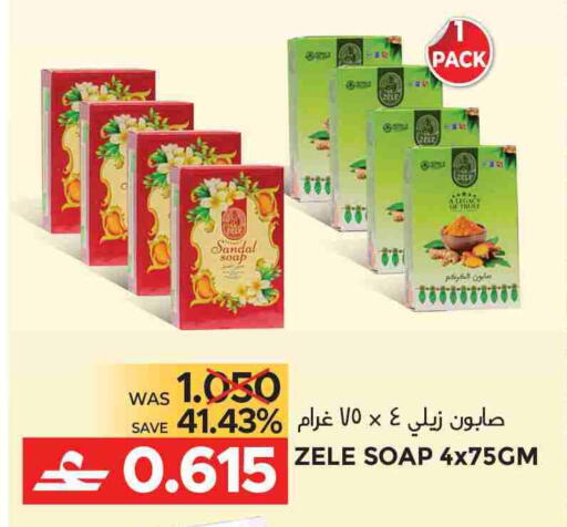 available at مركز هدايا التنين in عُمان - مسقط‎