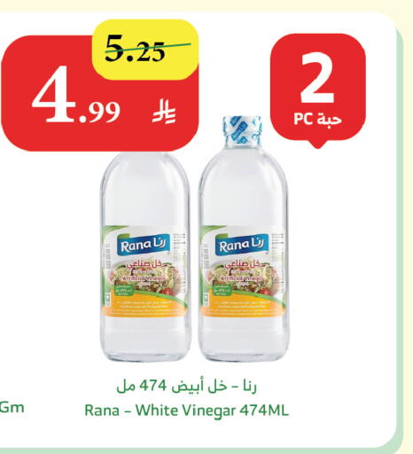 available at الراية in مملكة العربية السعودية, السعودية, سعودية - الباحة