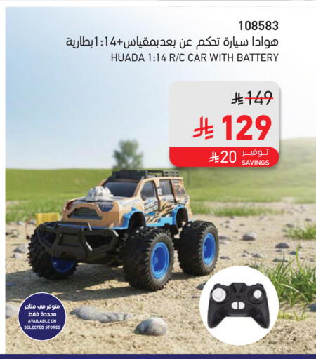 available at SACO in KSA, Saudi Arabia, Saudi - Jubail