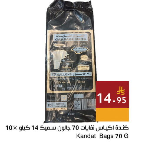 available at Hala Markets in KSA, Saudi Arabia, Saudi - Dammam