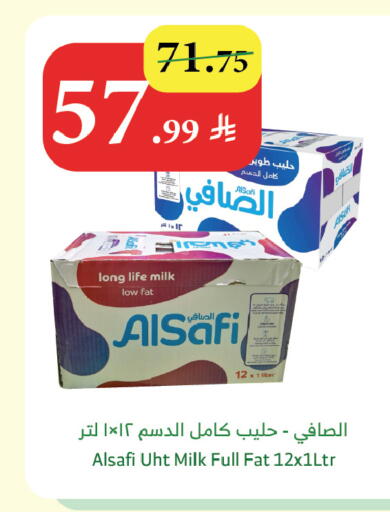 available at Al Raya in KSA, Saudi Arabia, Saudi - Khamis Mushait