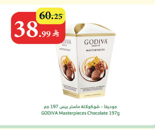 available at Al Raya in KSA, Saudi Arabia, Saudi - Abha