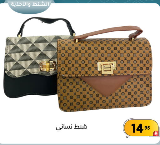 available at تخفيضات العائلة in مملكة العربية السعودية, السعودية, سعودية - المنطقة الشرقية