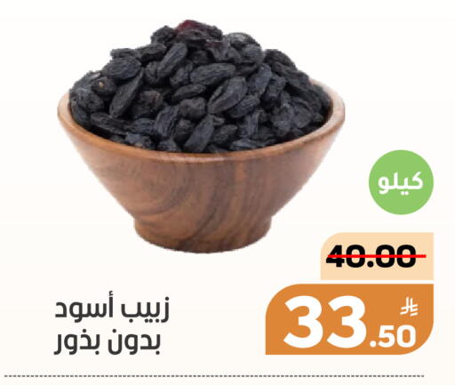 Apple available at Green Apple Market in KSA, Saudi Arabia, Saudi - Al Hasa