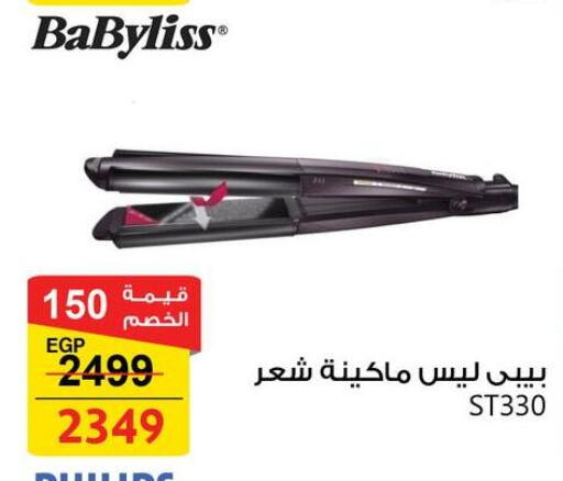 available at Fathalla Market  in Egypt - Cairo