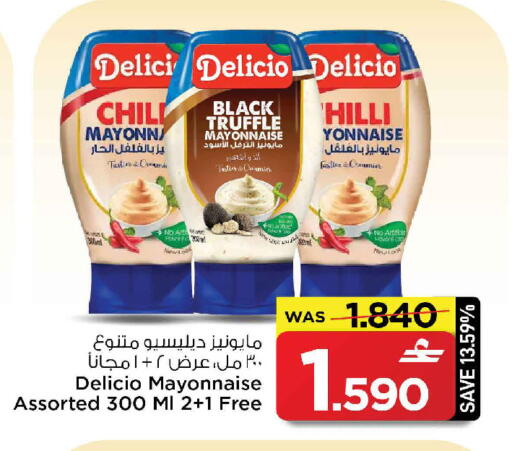 available at مارك & سايف in عُمان - صُحار‎