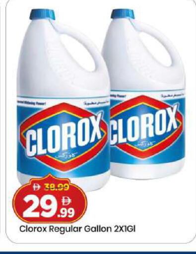 available at مارك & سيف in الإمارات العربية المتحدة , الامارات - دبي