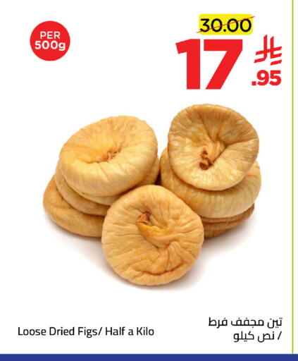 available at Wahj Mart in KSA, Saudi Arabia, Saudi - Jeddah