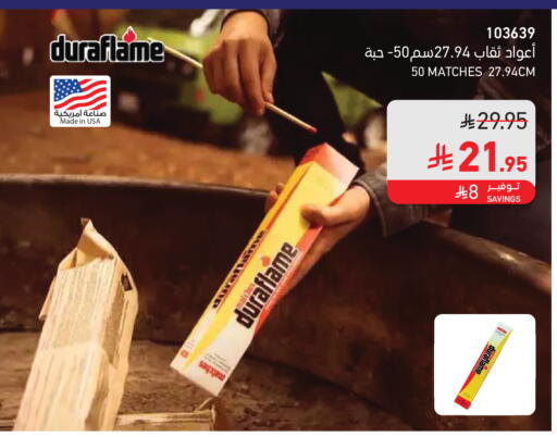 available at SACO in KSA, Saudi Arabia, Saudi - Ta'if