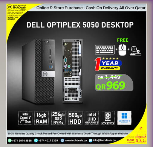 available at تك ديلس ترادينغ in قطر - الشحانية