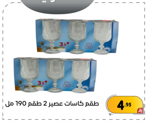 available at تخفيضات العائلة in مملكة العربية السعودية, السعودية, سعودية - المنطقة الشرقية
