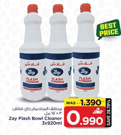 available at مارك & سايف in عُمان - صُحار‎