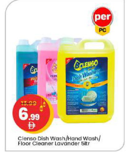 available at مارك & سيف in الإمارات العربية المتحدة , الامارات - أبو ظبي