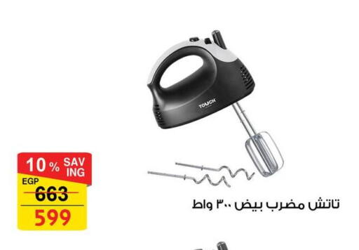 available at فتح الله in Egypt - القاهرة