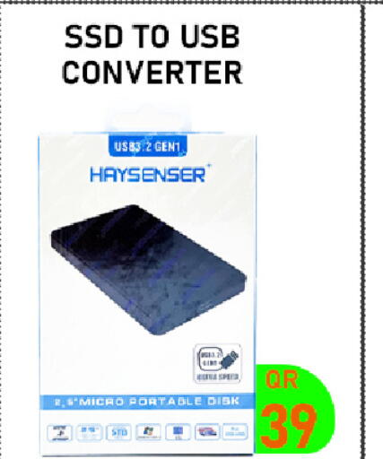 available at تك ديلس ترادينغ in قطر - الريان