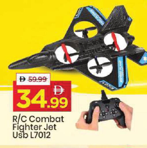 available at Mark & Save in UAE - Dubai