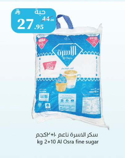 available at ميرا مارت مول in مملكة العربية السعودية, السعودية, سعودية - جدة