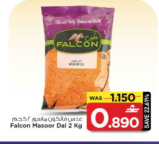 available at مارك & سايف in عُمان - مسقط‎
