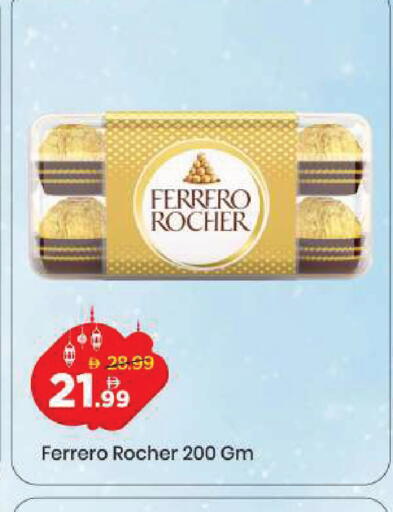 available at Mark & Save in UAE - Dubai