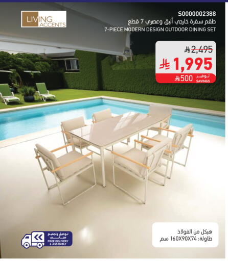 available at SACO in KSA, Saudi Arabia, Saudi - Jubail