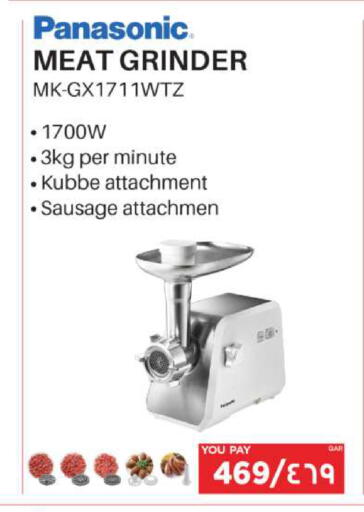 available at إماكس in قطر - أم صلال