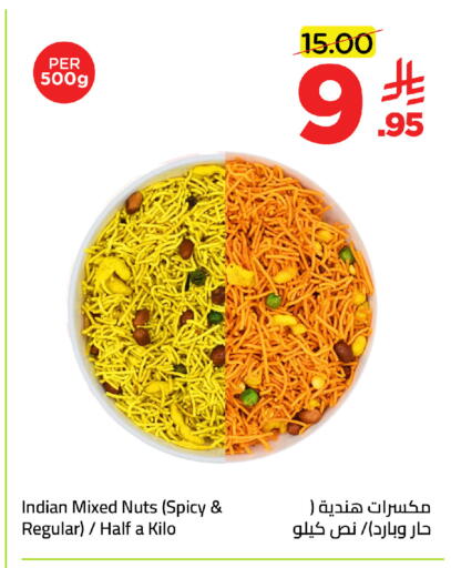 available at Wahj Mart in KSA, Saudi Arabia, Saudi - Jeddah