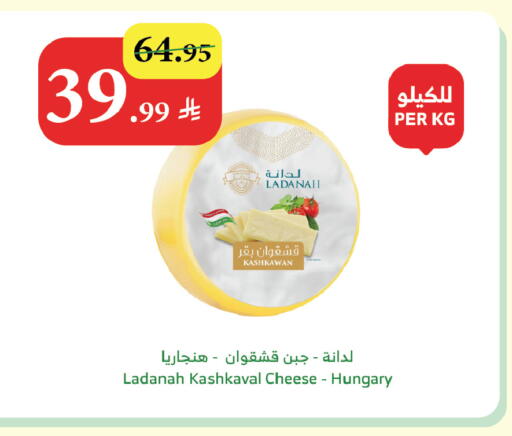 available at الراية in مملكة العربية السعودية, السعودية, سعودية - ينبع