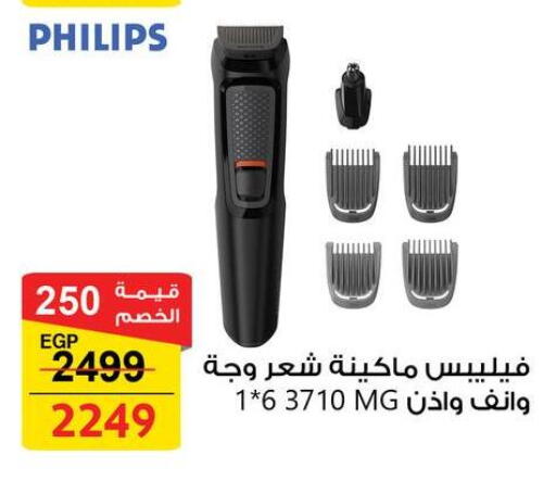 available at فتح الله in Egypt - القاهرة