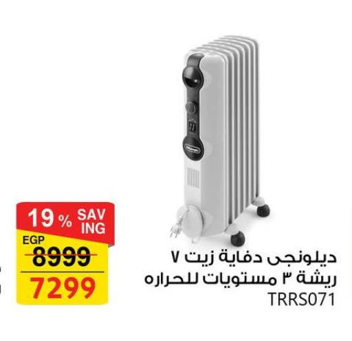 available at فتح الله in Egypt - القاهرة