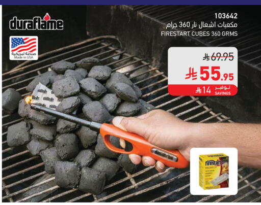 available at SACO in KSA, Saudi Arabia, Saudi - Al Hasa