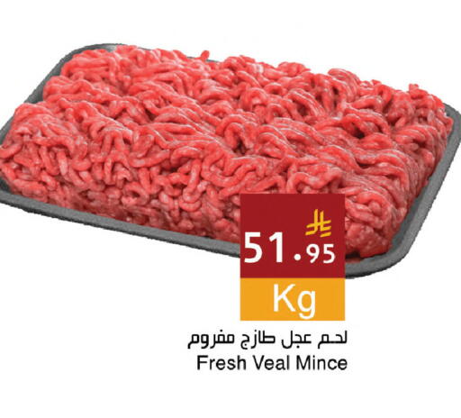 available at Hala Markets in KSA, Saudi Arabia, Saudi - Dammam
