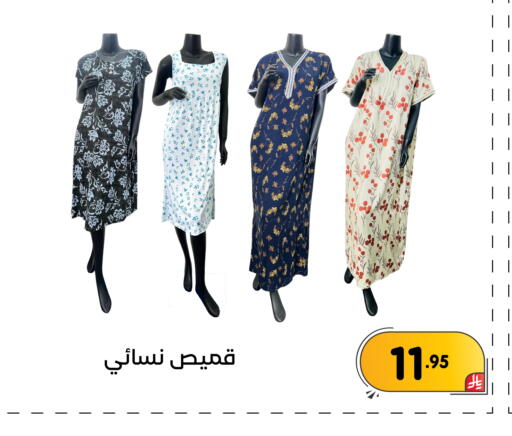 available at تخفيضات العائلة in مملكة العربية السعودية, السعودية, سعودية - المنطقة الشرقية