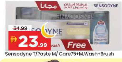 available at مارك & سيف in الإمارات العربية المتحدة , الامارات - دبي