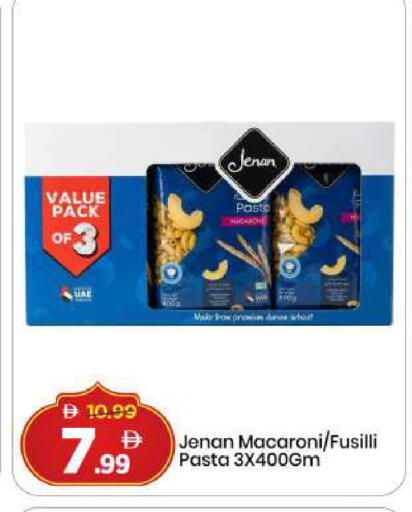 available at مارك & سيف in الإمارات العربية المتحدة , الامارات - دبي