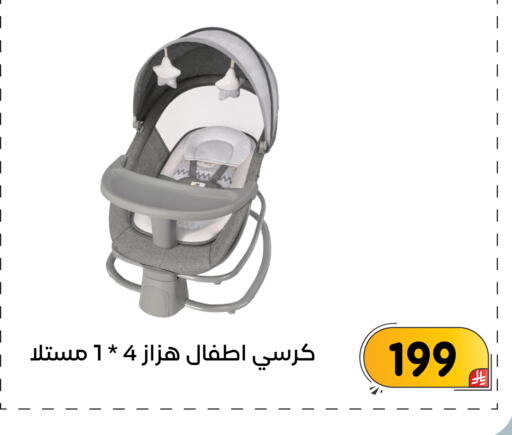 available at Family Discount in KSA, Saudi Arabia, Saudi - Dammam